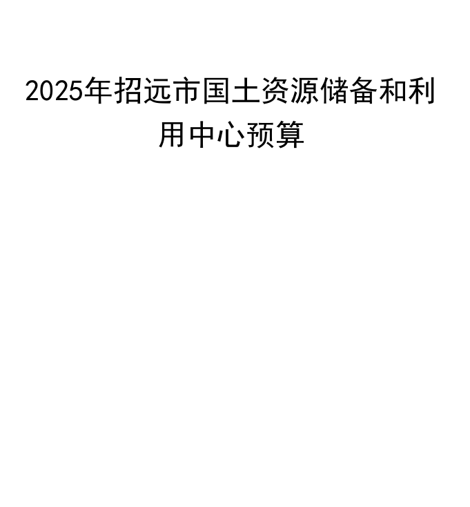 96533b319e01b603b8992210986f768.png